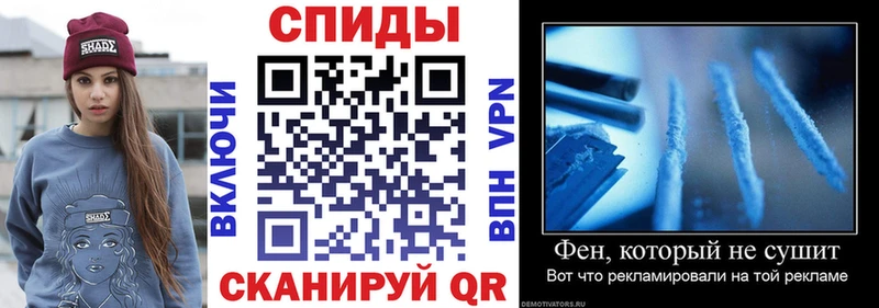 Amphetamine Розовый  Мышкин 