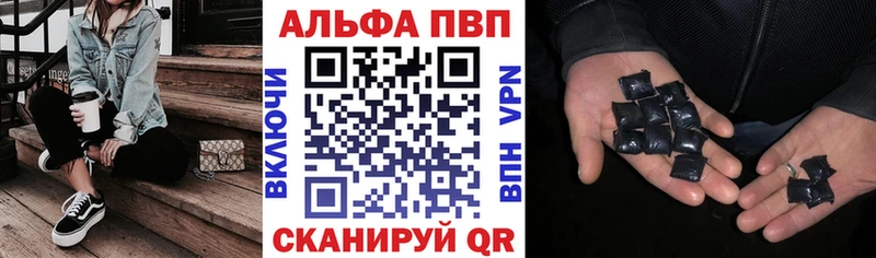 APVP крисы CK  Мышкин 