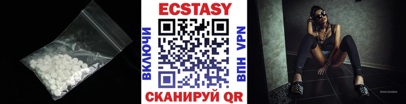 Ecstasy VHQ  площадка какой сайт  Мышкин 