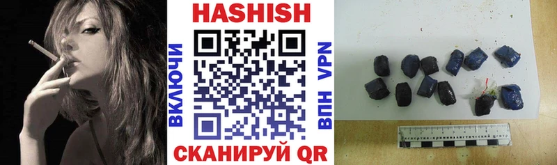 где можно купить   Мышкин  ГАШИШ ice o lator 