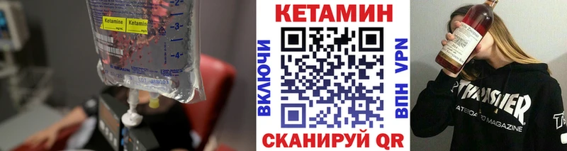 Кетамин ketamine  где купить наркоту  блэк спрут ссылки  Мышкин 