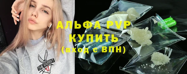 скорость Алексеевка
