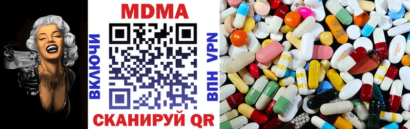 MDMA crystal  Мышкин 