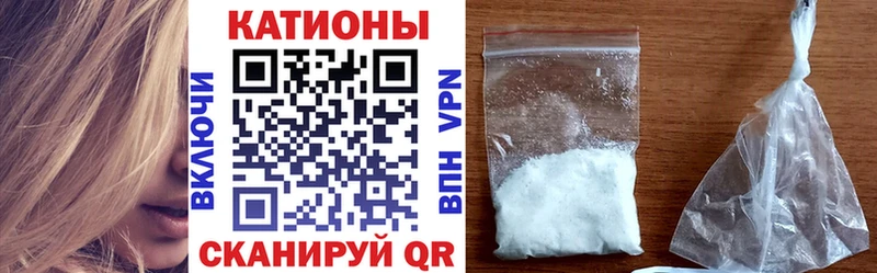 omg маркетплейс  Мышкин  Мефедрон VHQ 