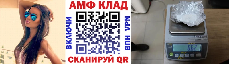 Метамфетамин винт  blacksprut ссылка  Мышкин  площадка официальный сайт  даркнет сайт 