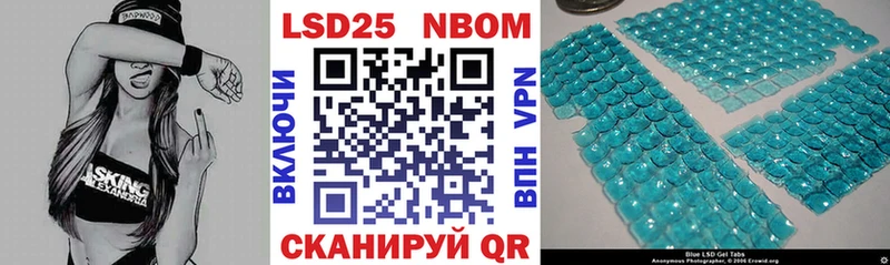 где найти   ОМГ ОМГ маркетплейс  Марки N-bome 1,8мг  Мышкин 
