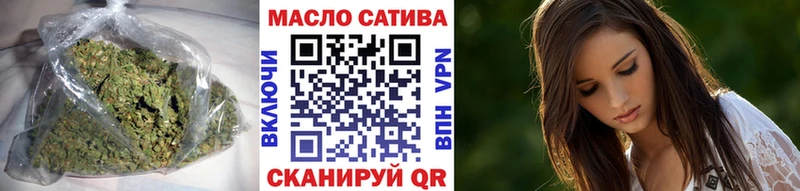 ТГК вейп  Мышкин 