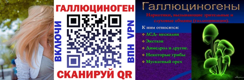 Галлюциногенные грибы MAGIC MUSHROOMS  Мышкин 
